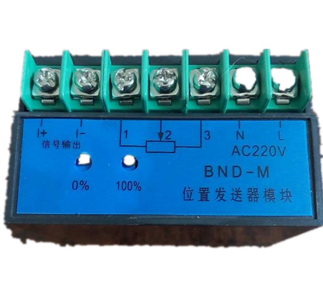 电动执行器控制模块BND-DZ
