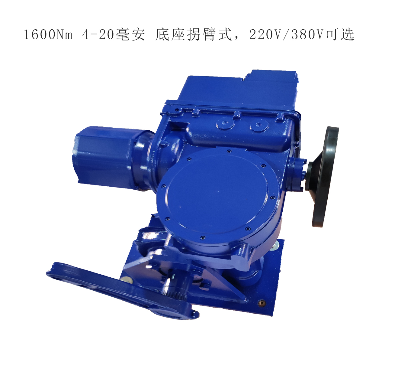 B+RS160/K40H调节型底座式执行器