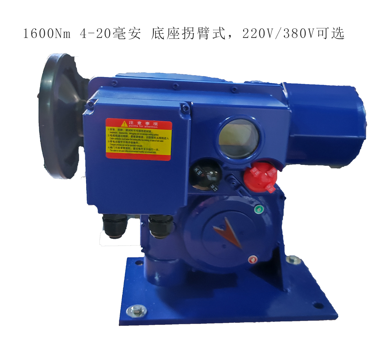 B+RS160/K40H调节型底座式执行器