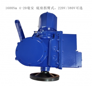 4 B+RS160/K40H调节型底座式执行器