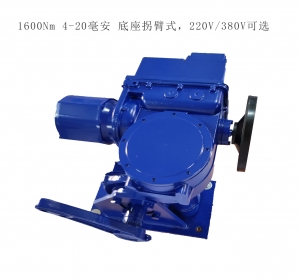 3 B+RS160/K40H调节型底座式执行器