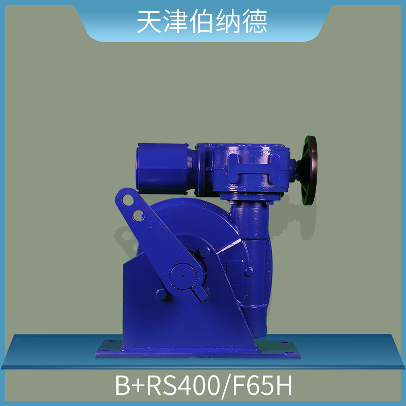 B+RS400/F65H