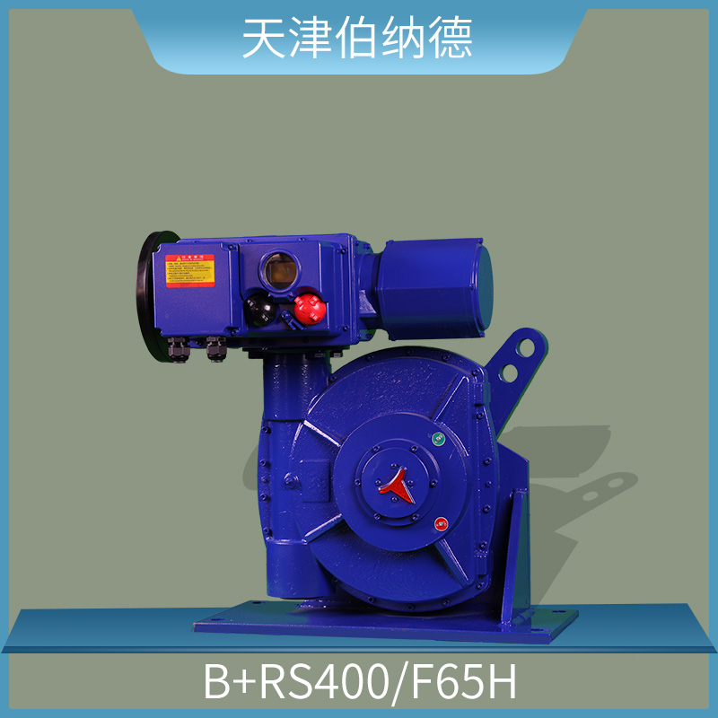 B+RS400/F65H